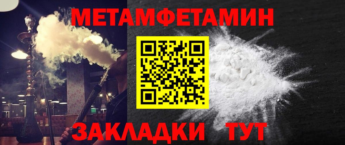 Amphetamine 97% Артём