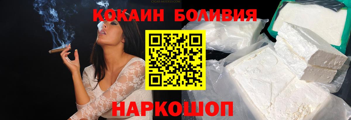 COCAIN Columbia Артём