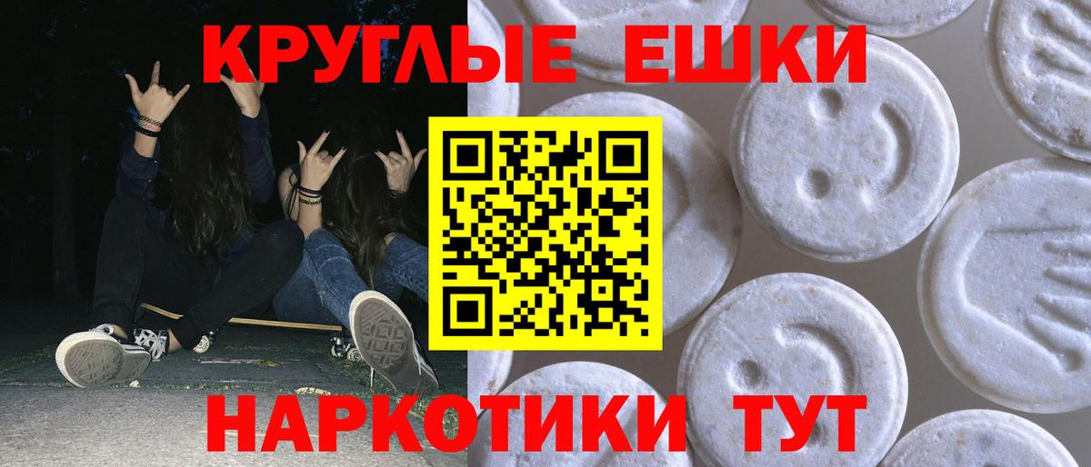 Артём  Ecstasy 99%  Вход с VPN  ЭКСТАЗИ  OMG ссылки  ЭКСТАЗИ диски 
