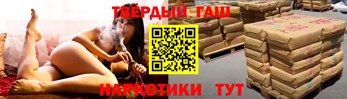 Гашиш ice o lator Артём