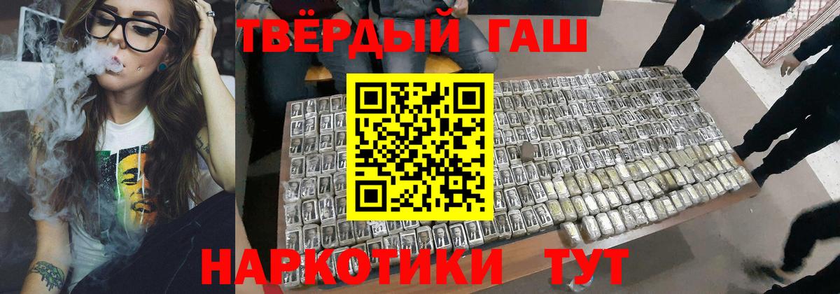 Артём  ГАШ hashish  Вход с VPN  Гашиш убойный 