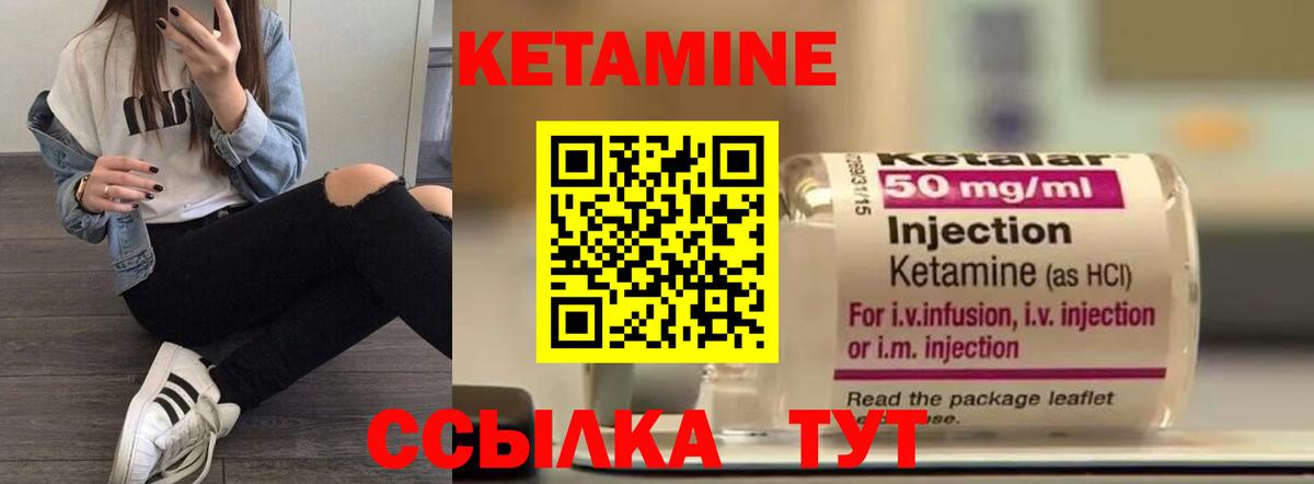 Кетамин ketamine  Вход с VPN  мориарти какой сайт  КЕТАМИН ketamine  Артём 