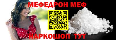 ALPHA-PVP Пугачёв