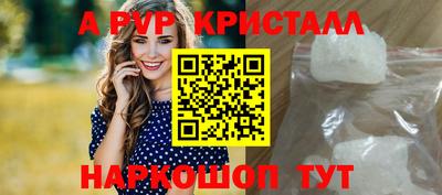 дживик Пушкино