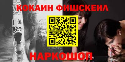 дживик Пушкино