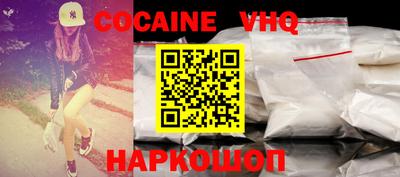 альфа пвп VHQ Пыть-Ях
