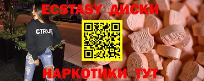 ALPHA-PVP Пугачёв