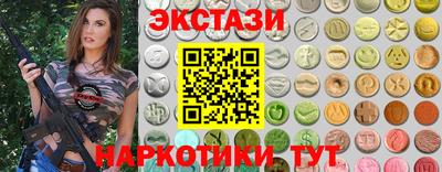 ALPHA-PVP Пугачёв