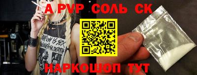 альфа пвп VHQ Пыть-Ях