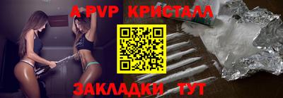 дживик Пушкино