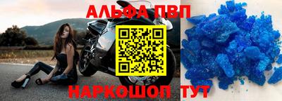 альфа пвп VHQ Пыть-Ях