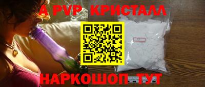 альфа пвп VHQ Пыть-Ях