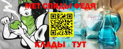 ALPHA-PVP Пугачёв