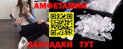 ALPHA-PVP Пугачёв