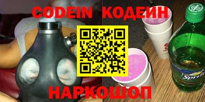 альфа пвп VHQ Пыть-Ях