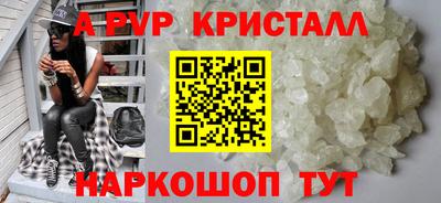 альфа пвп VHQ Пыть-Ях