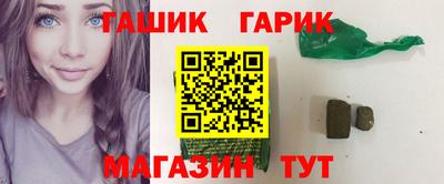 дживик Пушкино