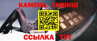 дживик Пушкино