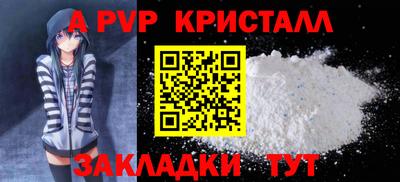 альфа пвп VHQ Пыть-Ях