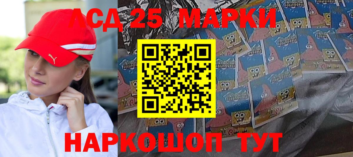 Лсд 25 экстази ecstasy Артём