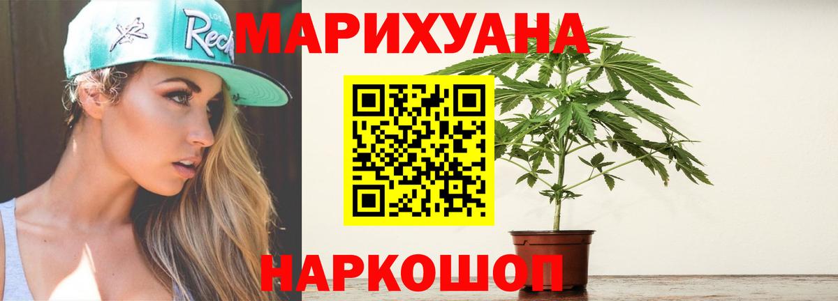 Бошки Шишки MAZAR  МАРИХУАНА тримм  Артём  Шишки марихуана SATIVA & INDICA  Вход с VPN 